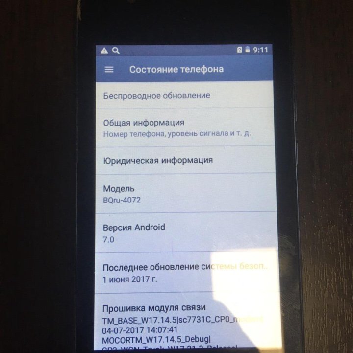 Телефон BQ Strike (г2200к)