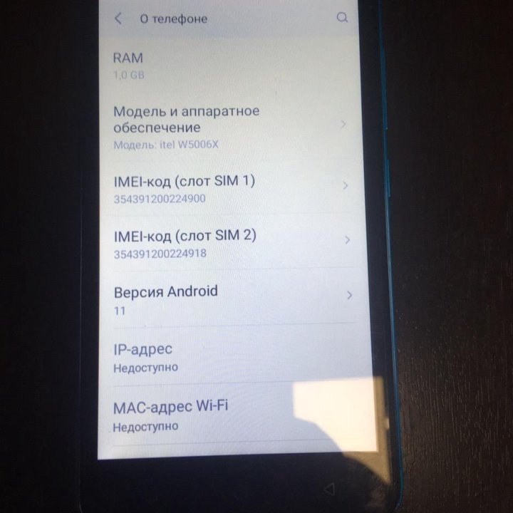 Телефон Itel A17 (г2202к)