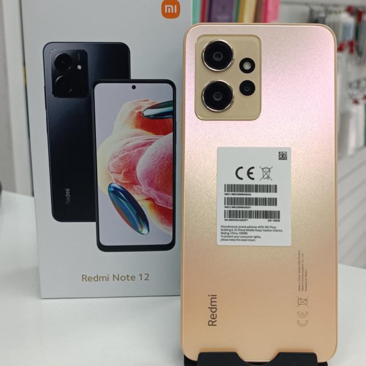 Смартфон Xiaomi Redmi Note 12 8/128Gb Gold