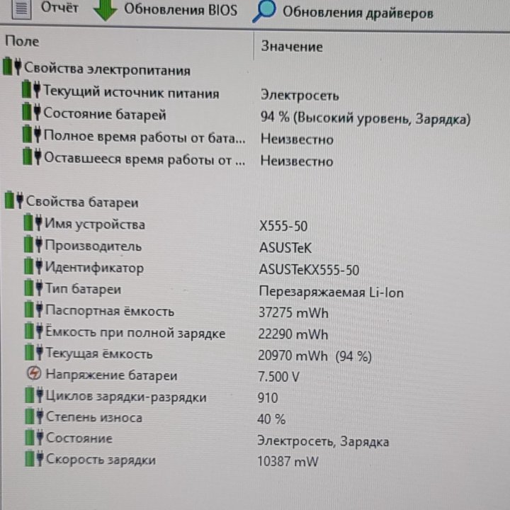 Ноутбук asus i3-4030U/GT840M/8GB/SSD120/HDD500