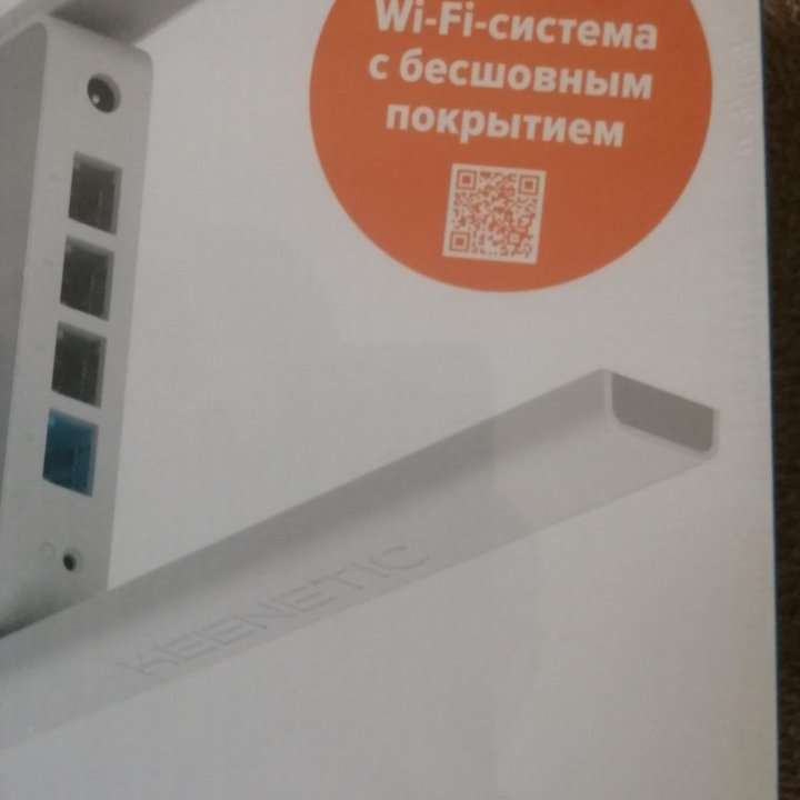 Новый Wi-Fi роутер 