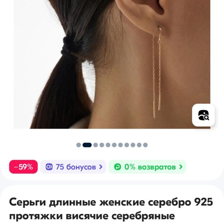 Серьги из серебра 925.