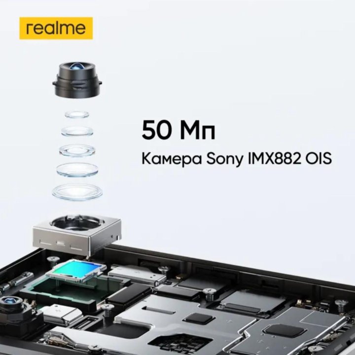 Realme GT 6T | 8ГБ + 256 ГБ | Ростест |