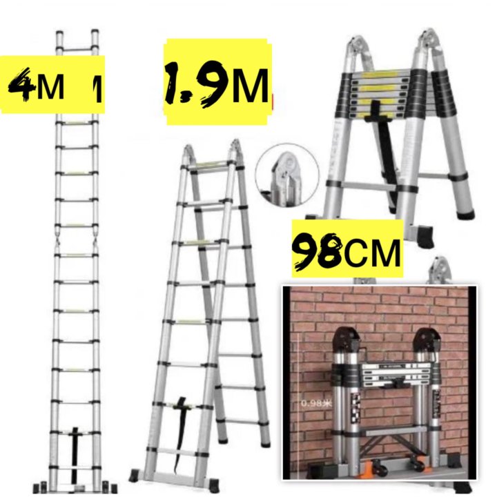 Лестница стремянка телескопическая есть доставка
