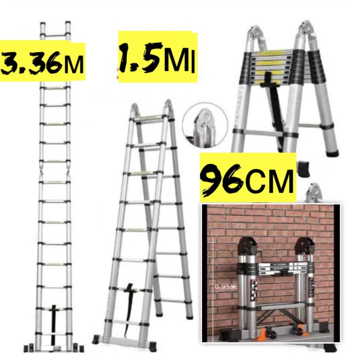 Лестница стремянка телескопическая есть доставка