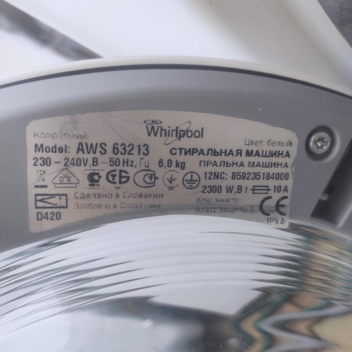 Whirlpool 6 кг Доставка Гарантия Подключение