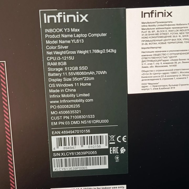 Ноутбук Infinix inbook Y3 max