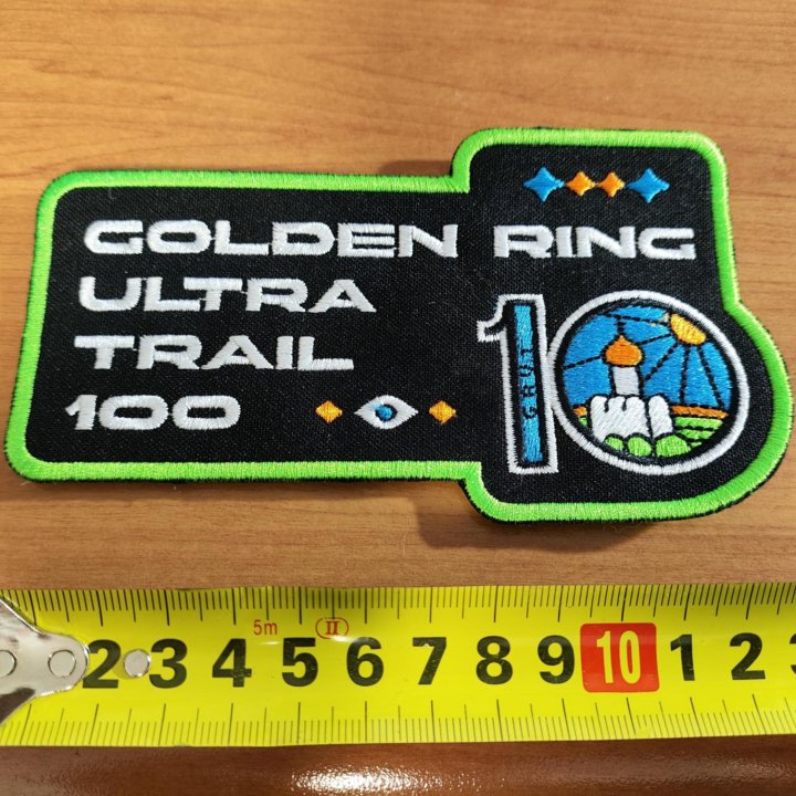 Нашивка Golden Ring Ultra Trail 100