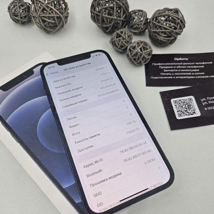 I phone 12 128gb рост тест . Рассрочка,обмен
