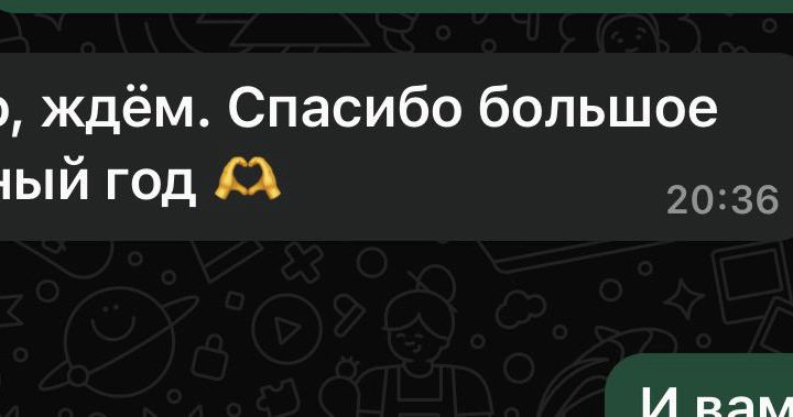 Репетитор английского языка