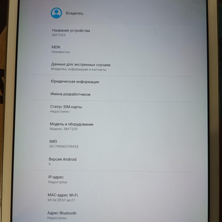 Samsung Tab Pro 8.4 T-325 Android 9