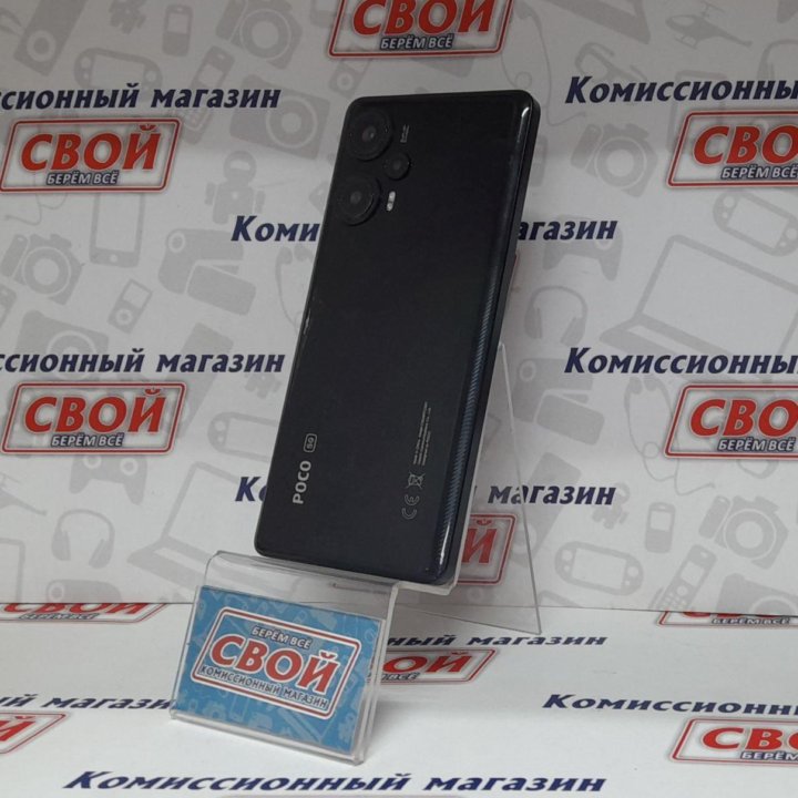 Смартфон Xiaomi POCO F5 8/256 ГБ