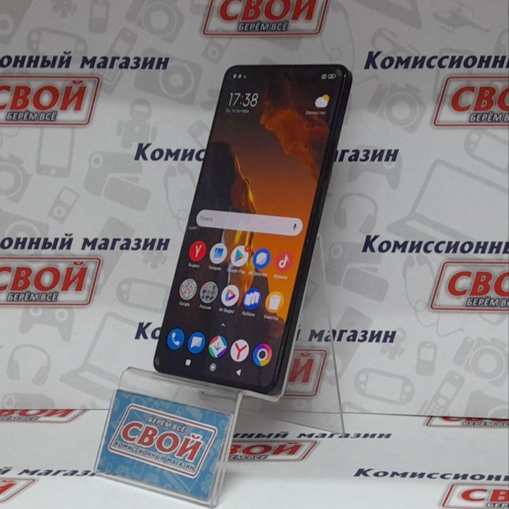 Смартфон Xiaomi POCO F5 8/256 ГБ