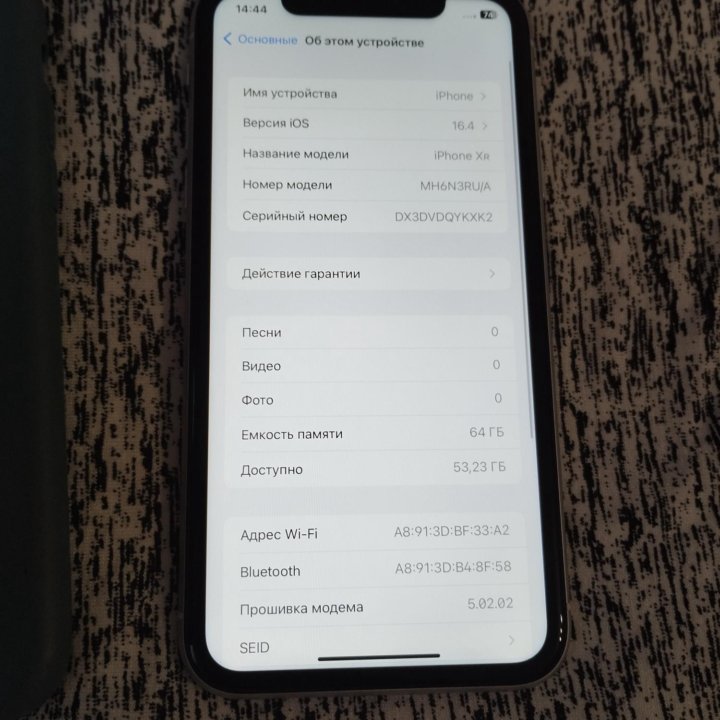 IPhone XR 64 gb