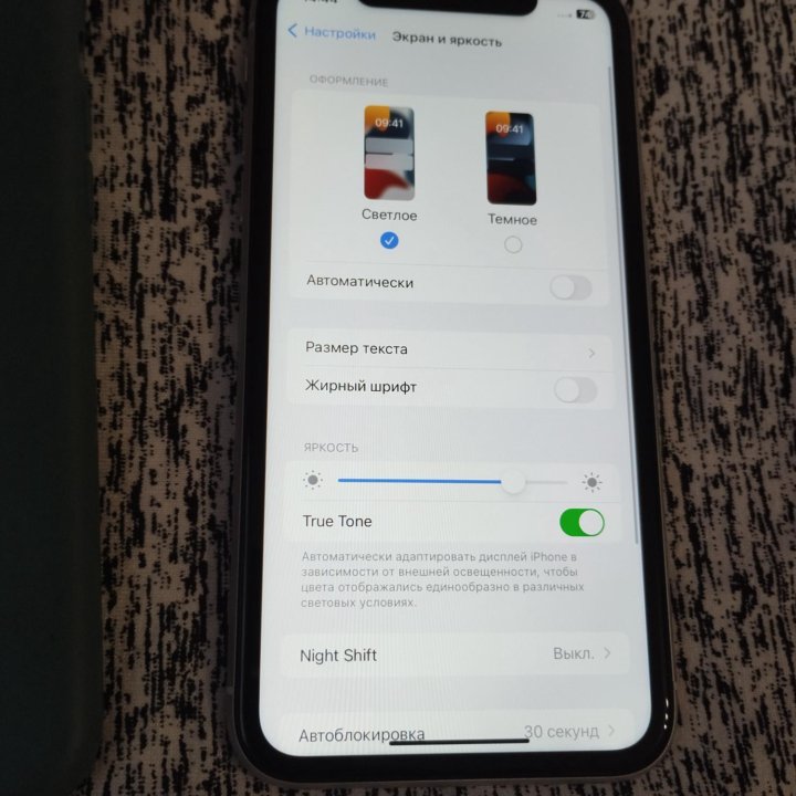 IPhone XR 64 gb