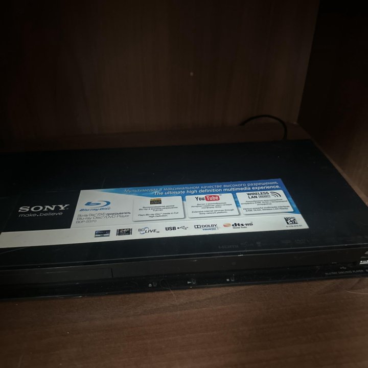 Sony dvd