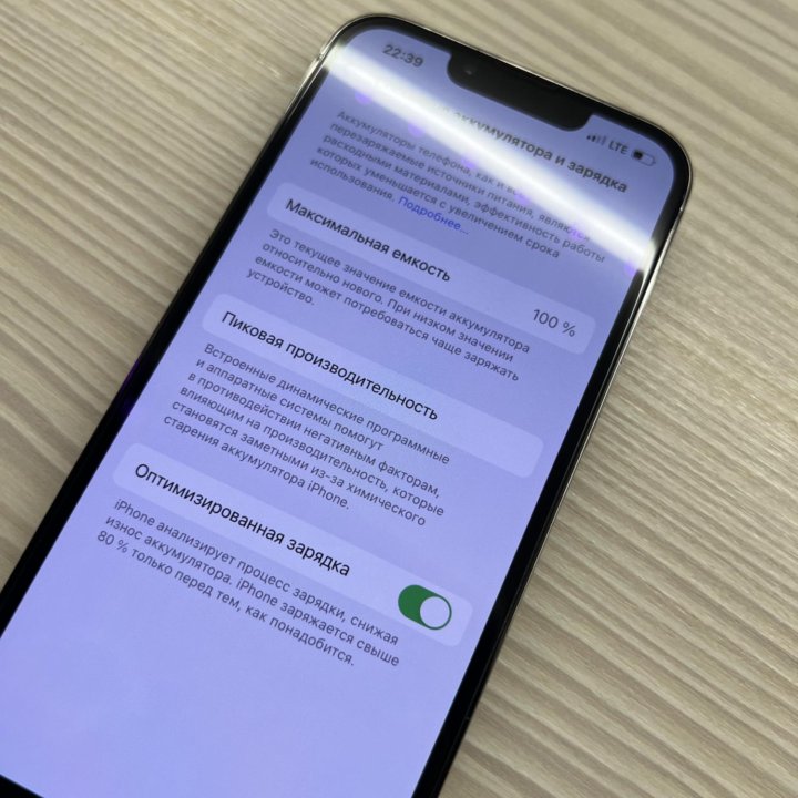 Айфон 13 про, 256gb