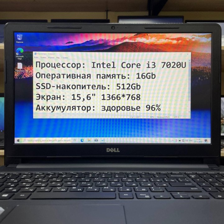 Ноутбук Core i3, 16Gb, SSD - Гарантия