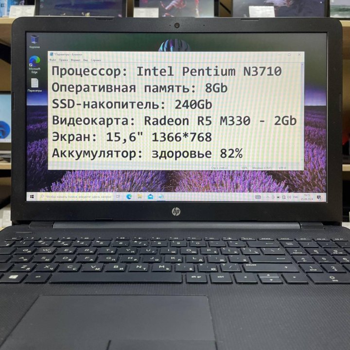 Ноутбук HP Intel, 8Gb, SSD - гарантия, рассрочка