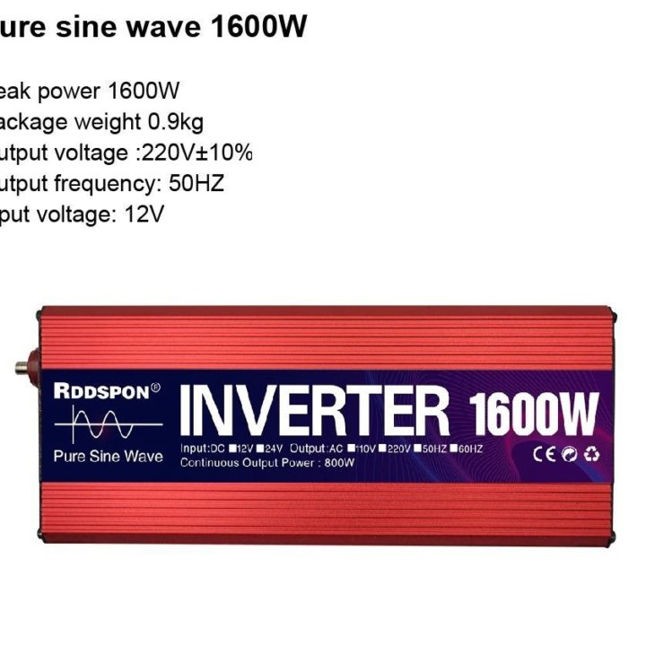 Инвертор напряжения 12V-220V 1600W Чистый синус