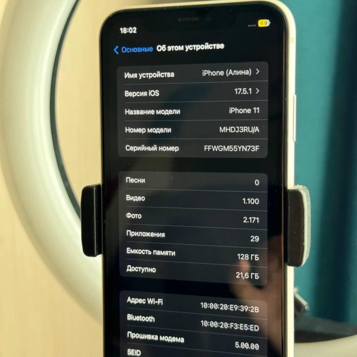 Айфон 11 в идеальном состоянии