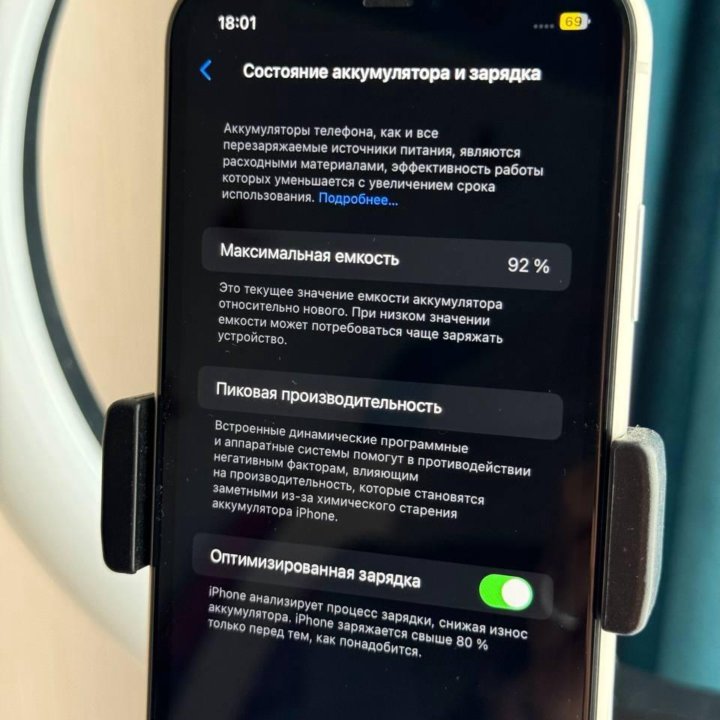 Айфон 11 в идеальном состоянии