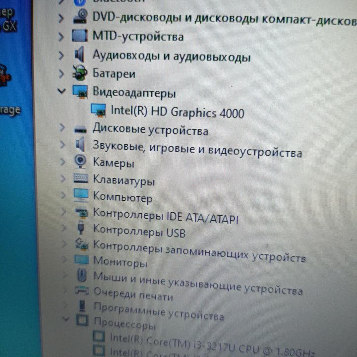 Ноутбук asus