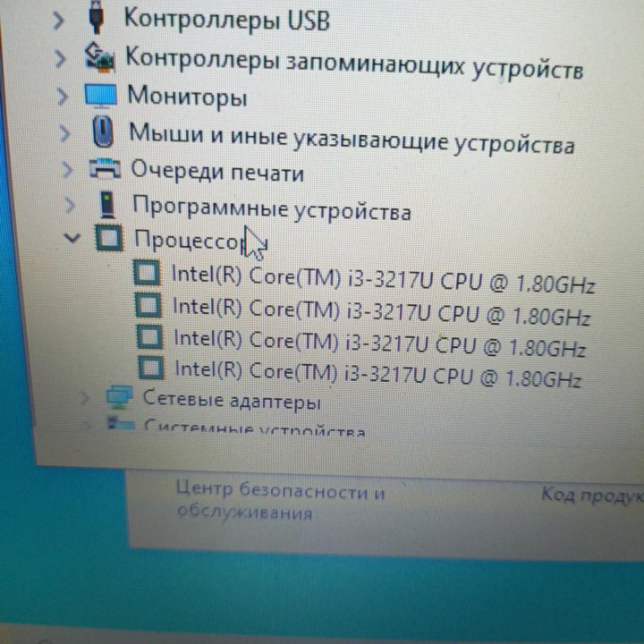 Ноутбук asus