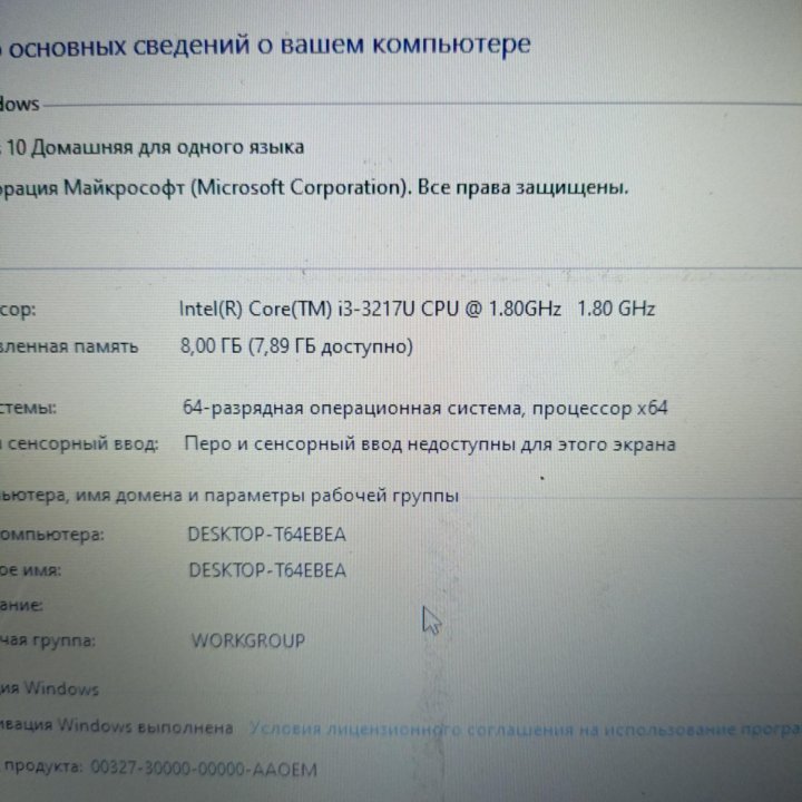 Ноутбук asus