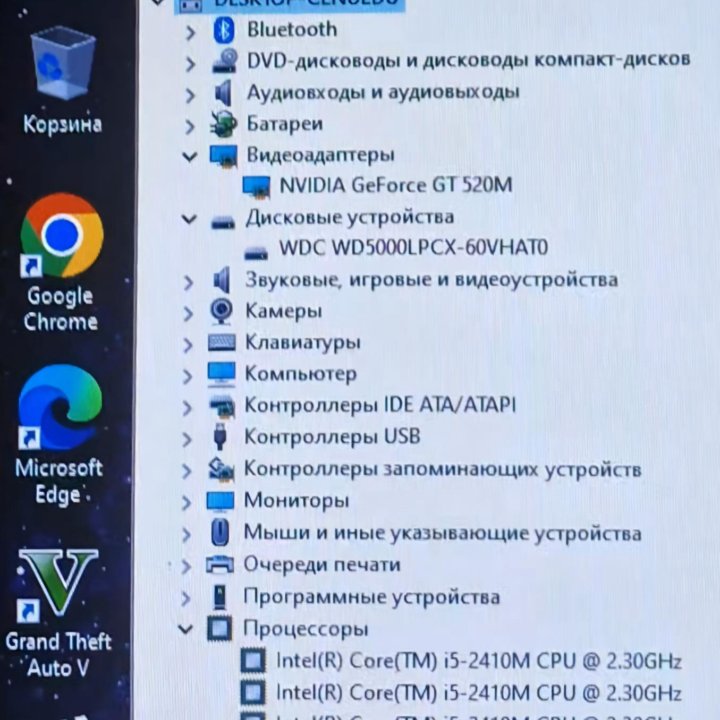 Игровой Samsung core i5/ОЗУ 6гб/Nvidia