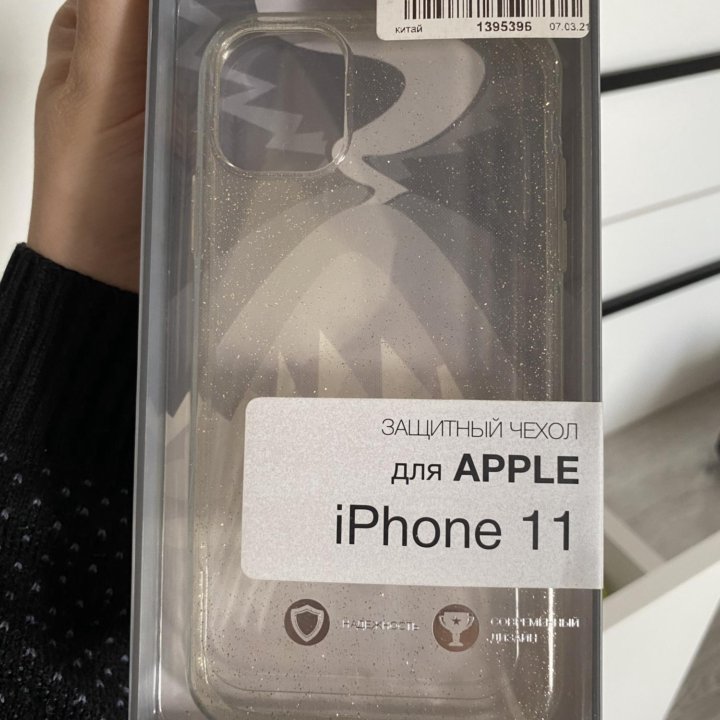 Чехол новый iPhone 11