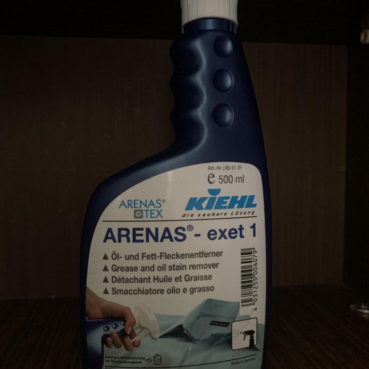 Пятновыводитель ARENAS-exet 1