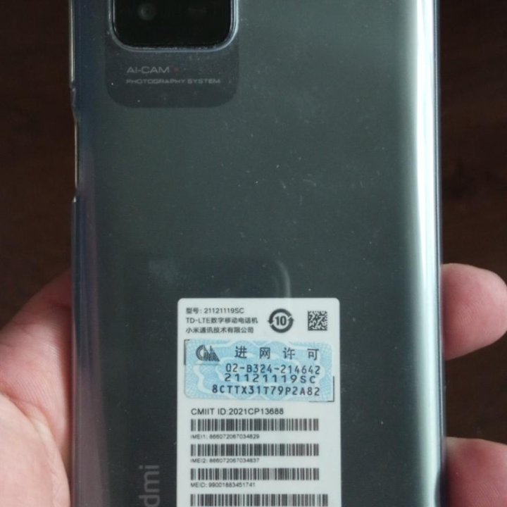 Редми Ноте11