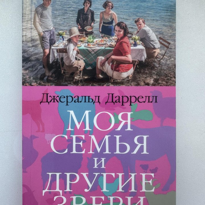 Продам книгу