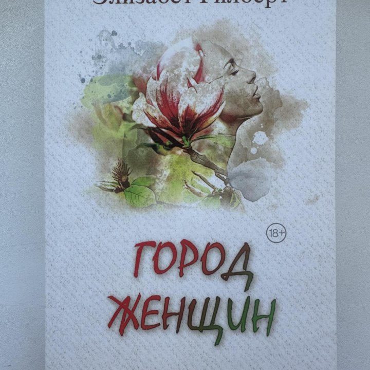 Продам книгу