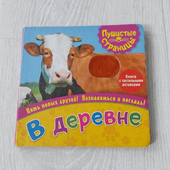 Набор книг для детей