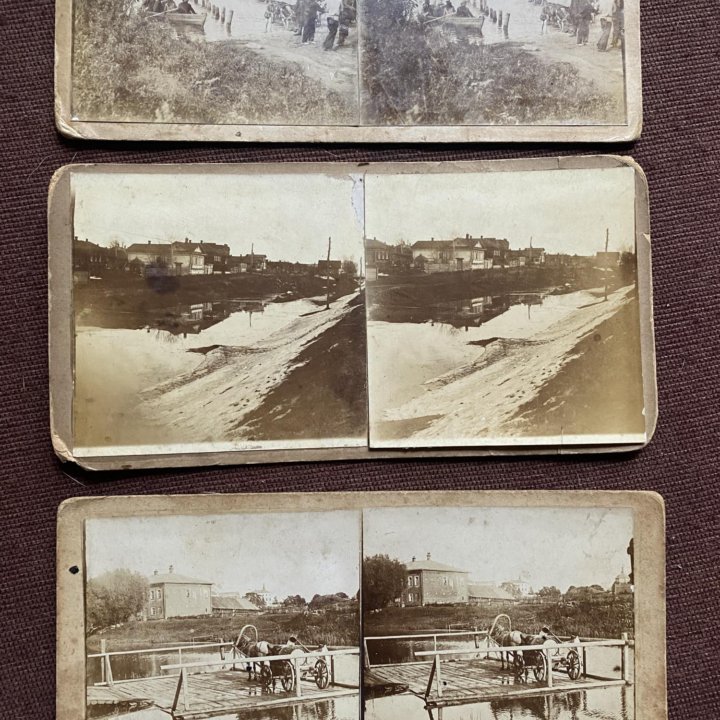 Очень старая книга