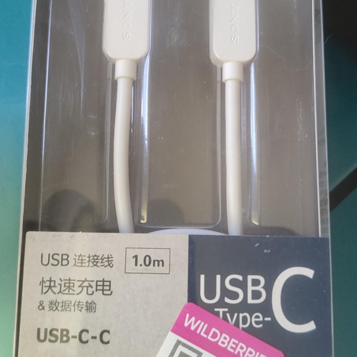 Кабель usb-c-c