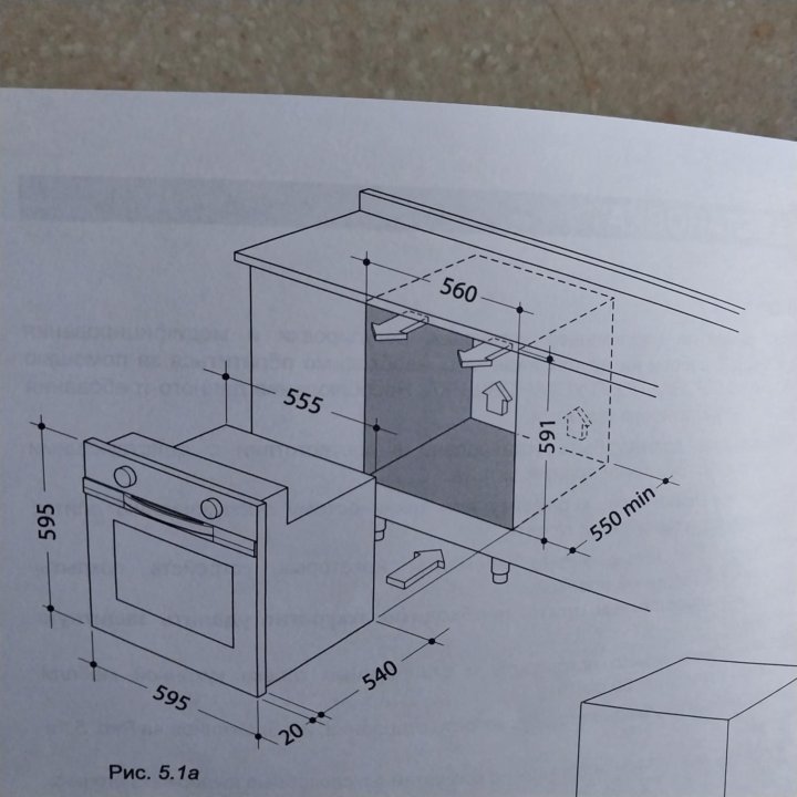 Газовый духовый шкаф