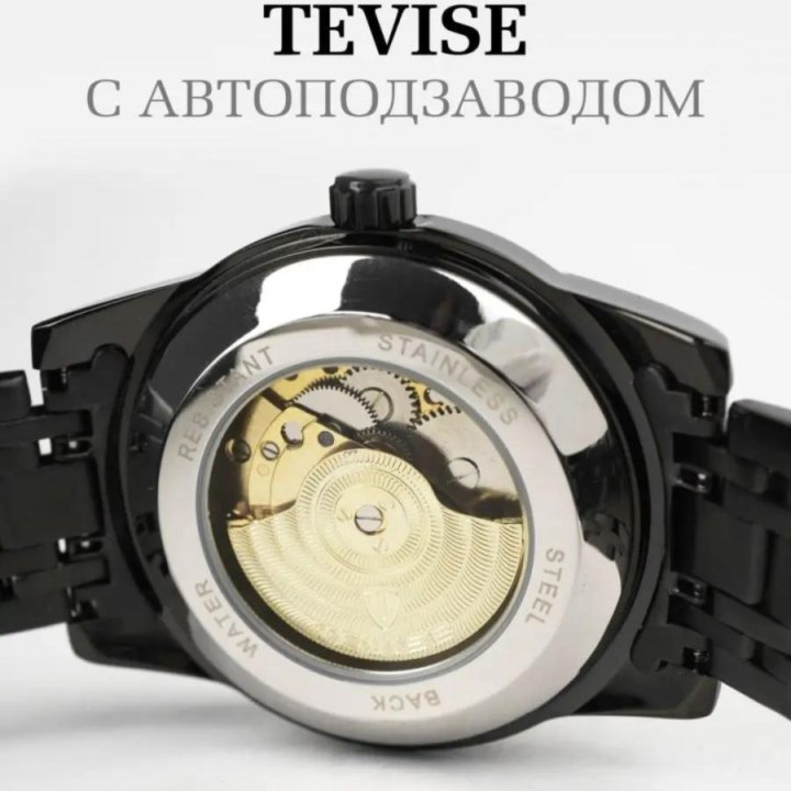 Часы tevise t9005a