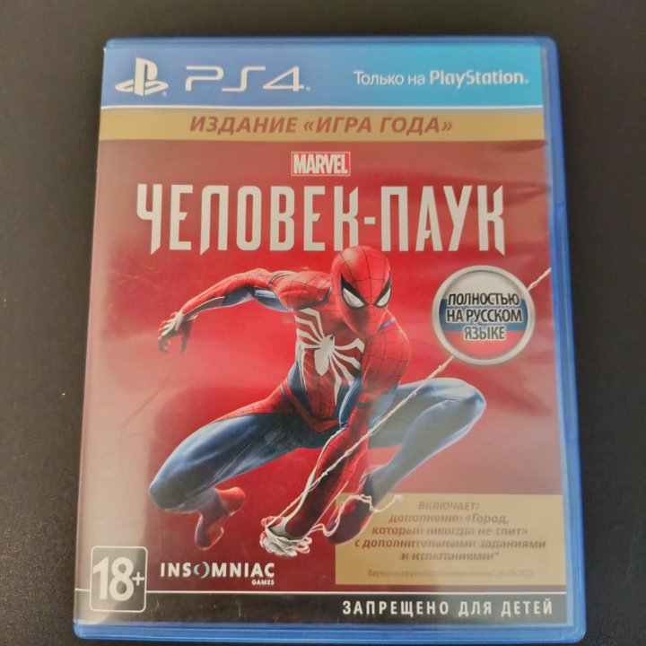 Игра Человек-Паук ps4