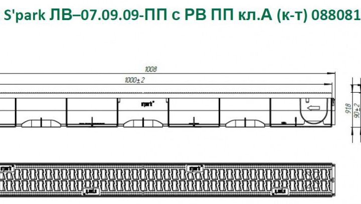 Лоток водоотводной