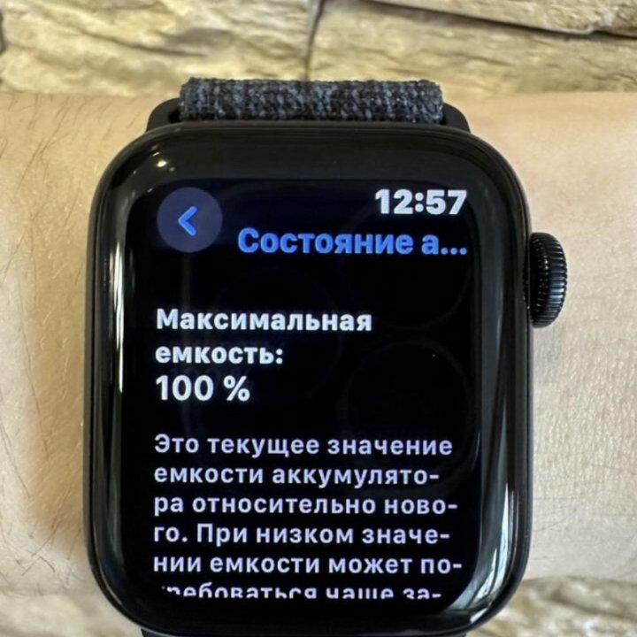 Apple watch se2 40 mm 2023г.