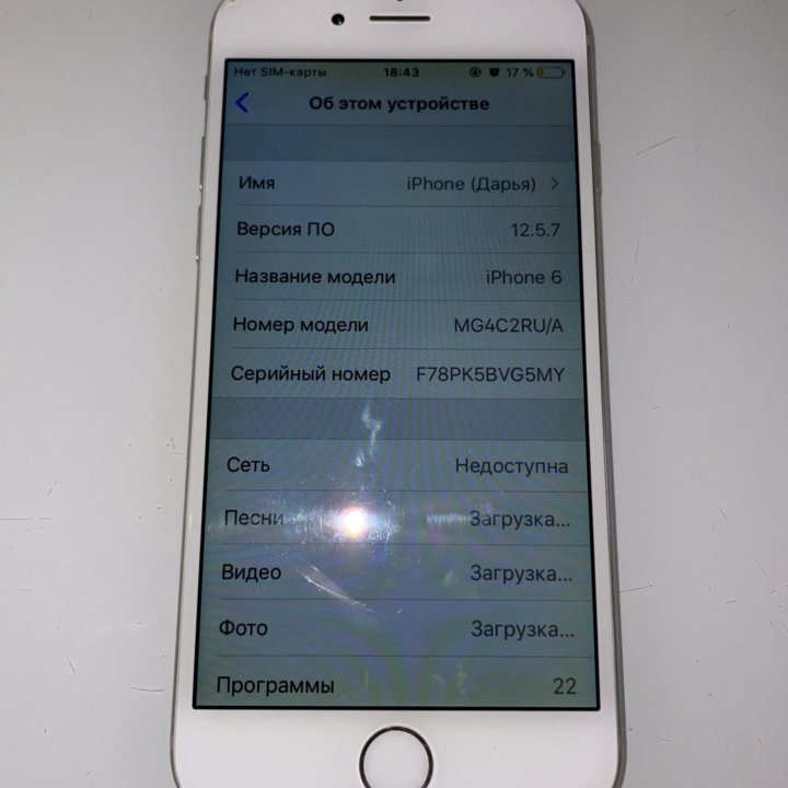 iPhone 6 128 гб