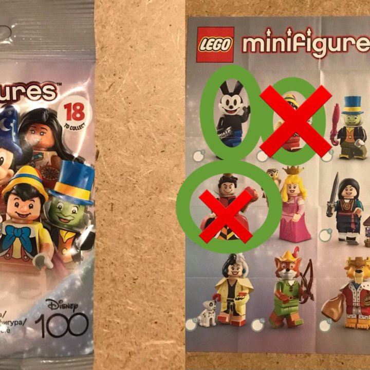 Lego minifigures (2)