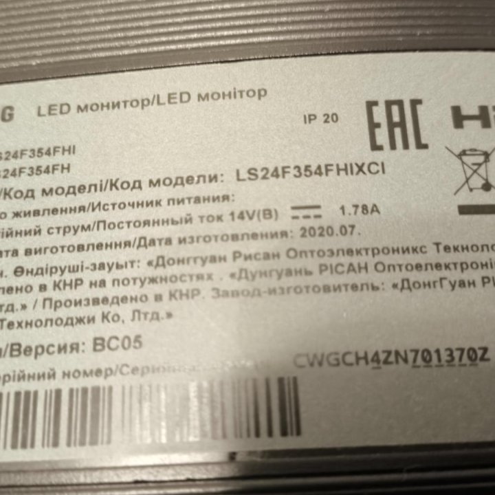 Монитор SAMSUNG LS24F354FHI