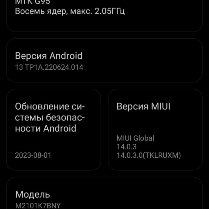 Xiaomi redmi not 10s