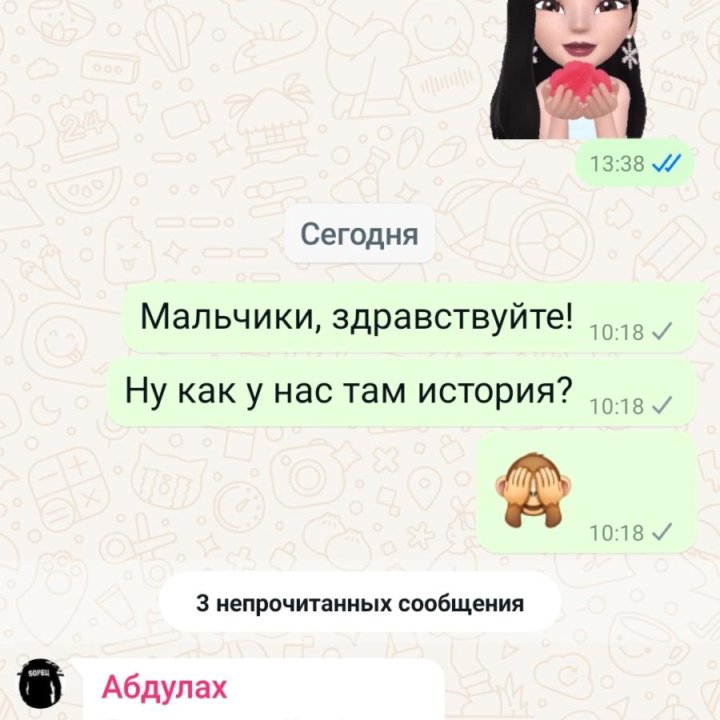 РЕПЕТИТОР ПО РУССКОМУ ЯЗЫКУ, математике