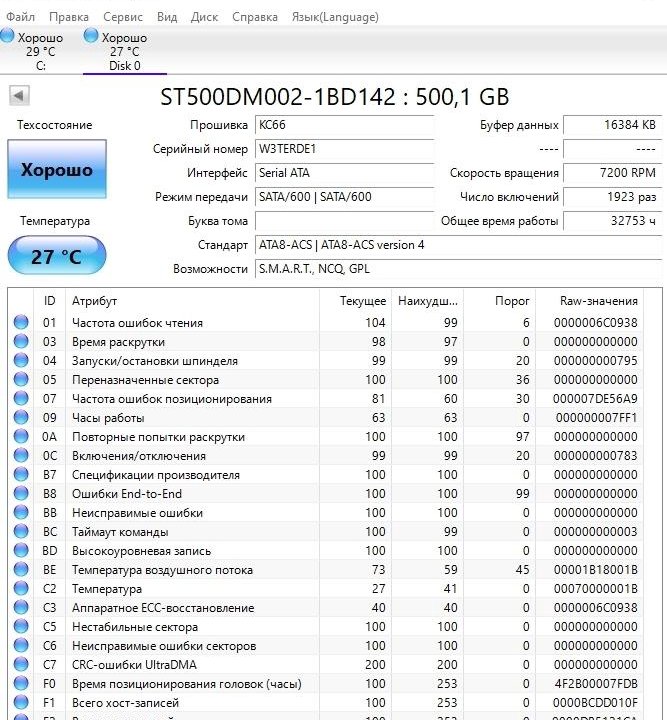 Системный блок Lenovo M79 JA A8/R7/16GB/128+500GB