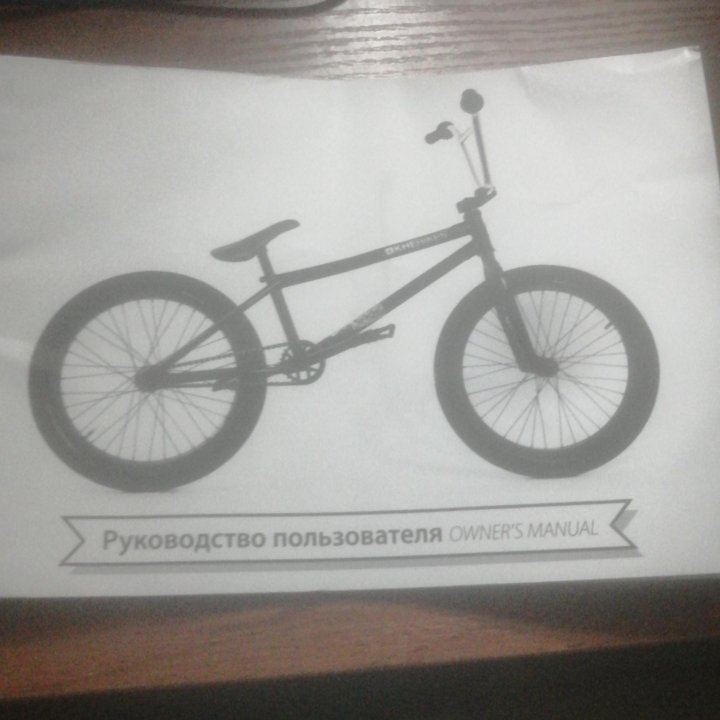 ВЕЛОСИПЕД-BMX KHE Centrix 21